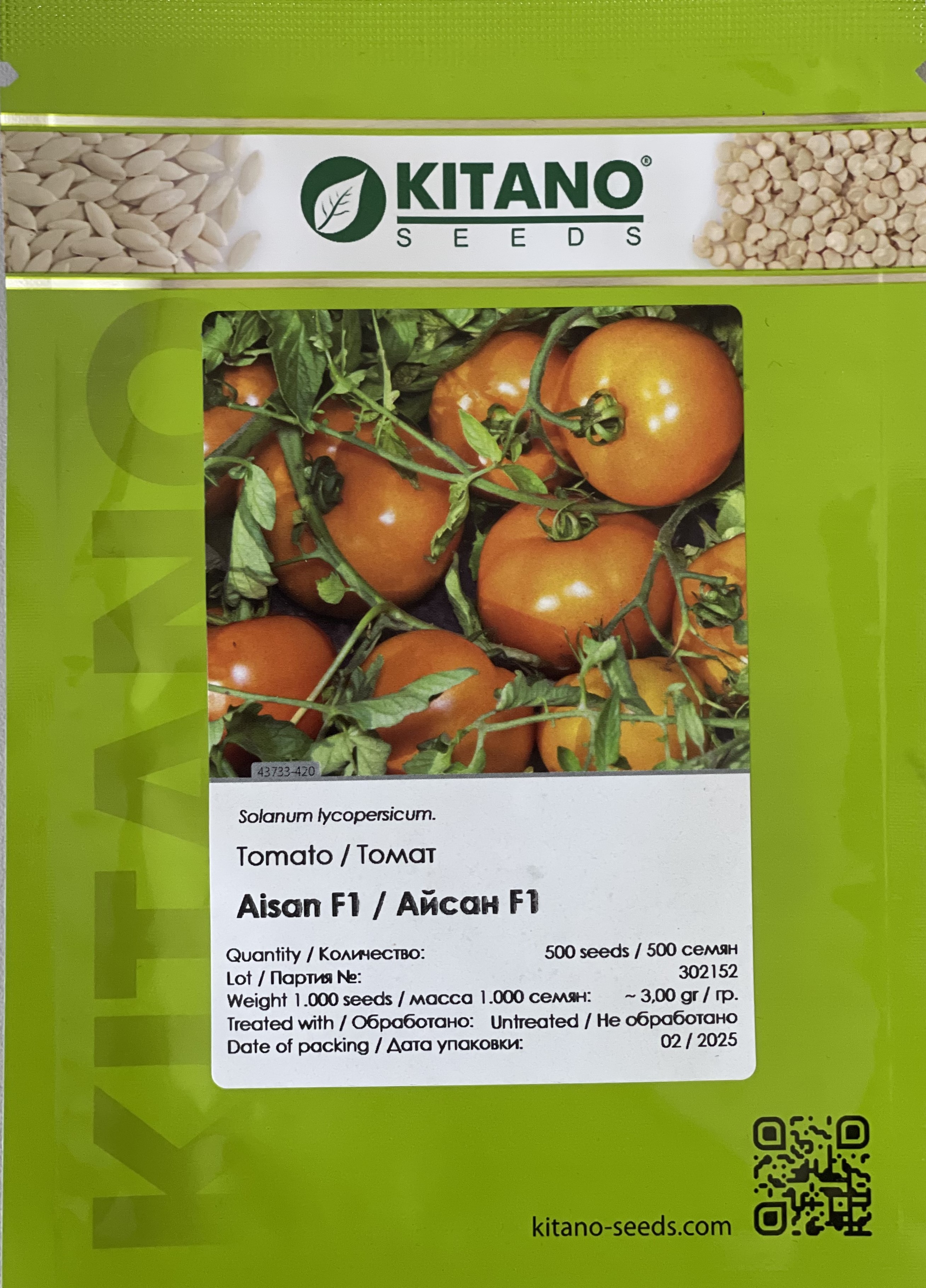 Томат Айсан